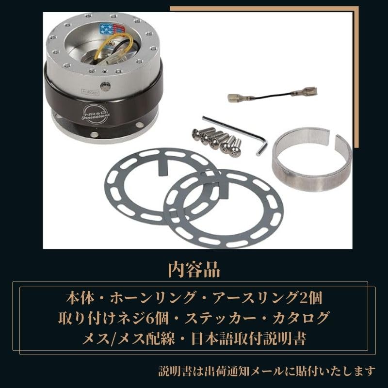 Amazon | [日本語取り付けガイド/追加配線ケーブル] NRG クイック