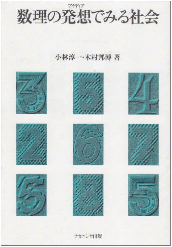 Amazon.co.jp: 木村 邦博: 本、バイオグラフィー、最新アップデート