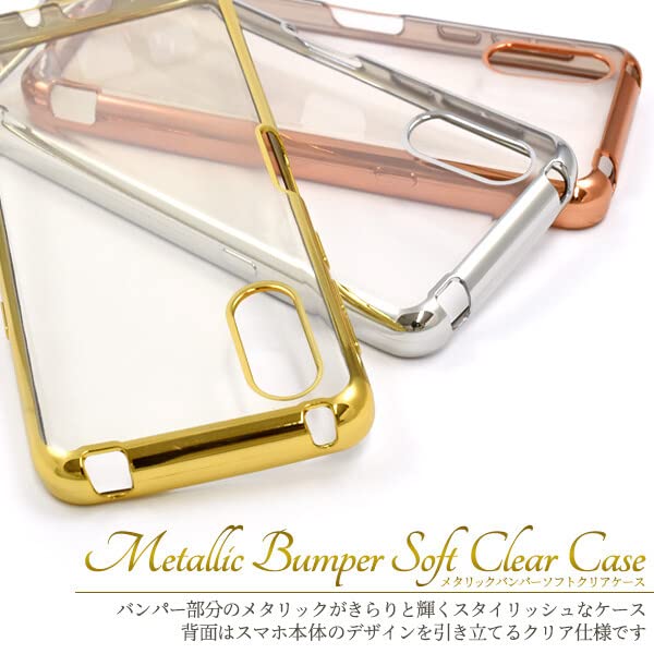 Amazon.co.jp: basio active ケース クリア basio active2