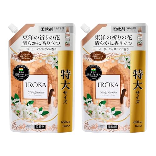 【650ml×2】柔軟剤 ホーリージャスミン イロカ フレアフレグランス Holy Jasmine 1.5倍 詰替用