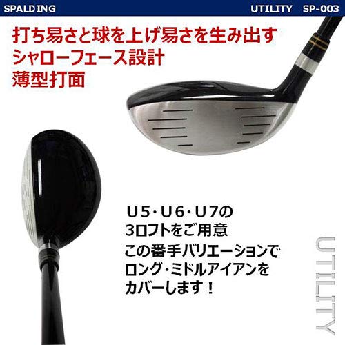 ユーティリティ６本　SD-01 SPALDING ユーティリティ6本 SD-01 SPALDING ユーティリティ6本 SD-01