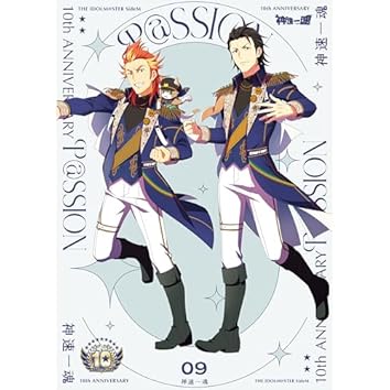 Shinsoku Ikkon on Amazon Music