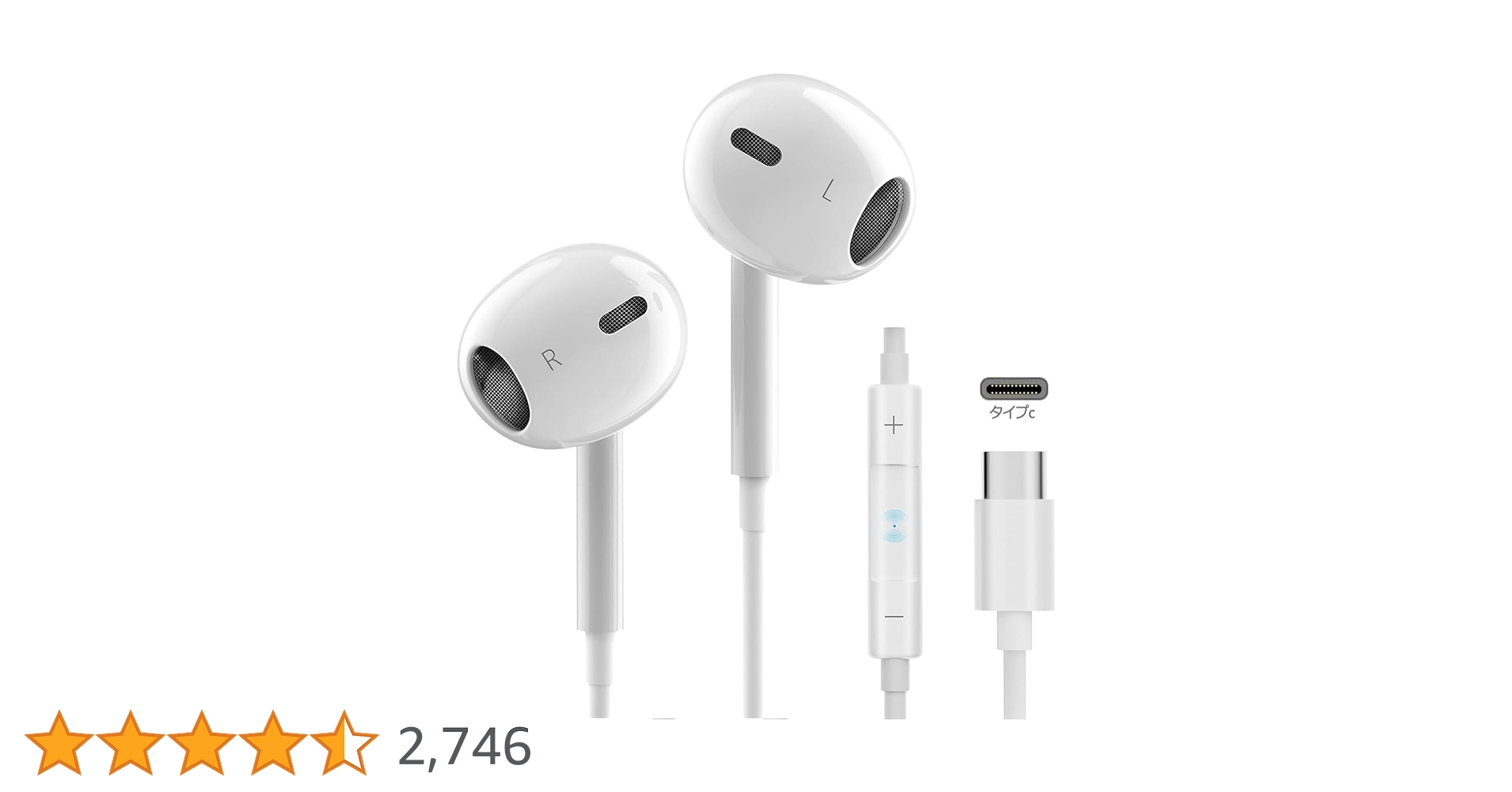 Amazon.co.jp: イヤホン タイプc イヤホン【2024新版 iPhone15対応