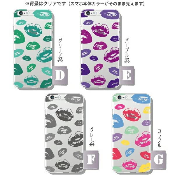 Amazon.co.jp: iPhone13 ケース キスマーク 唇 くちびる 【J