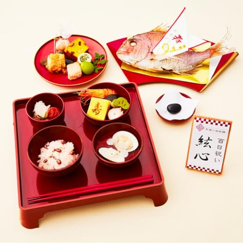 伊勢神宮外宮奉納 お食い初めセット 爛々(らんらん)鯛 料理 歯固めの石付 冷凍 国産天然真鯛 (食器付き: 煌 きらめき(男の子用))