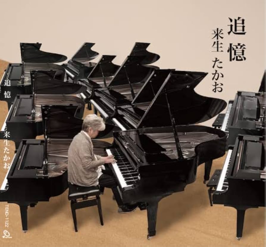 句集　記憶 Amazon.com: 木心全集·讲稿系列:文学回忆录(上下册)(2020版