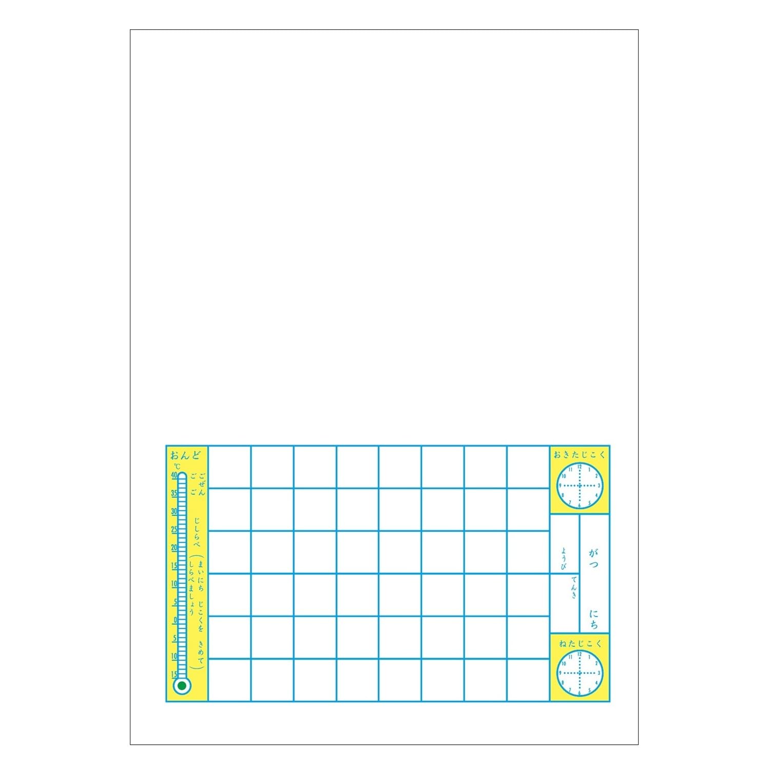 Amazon.co.jp: ショウワノート ジャポニカ 学習帳 えにっき マス セミ