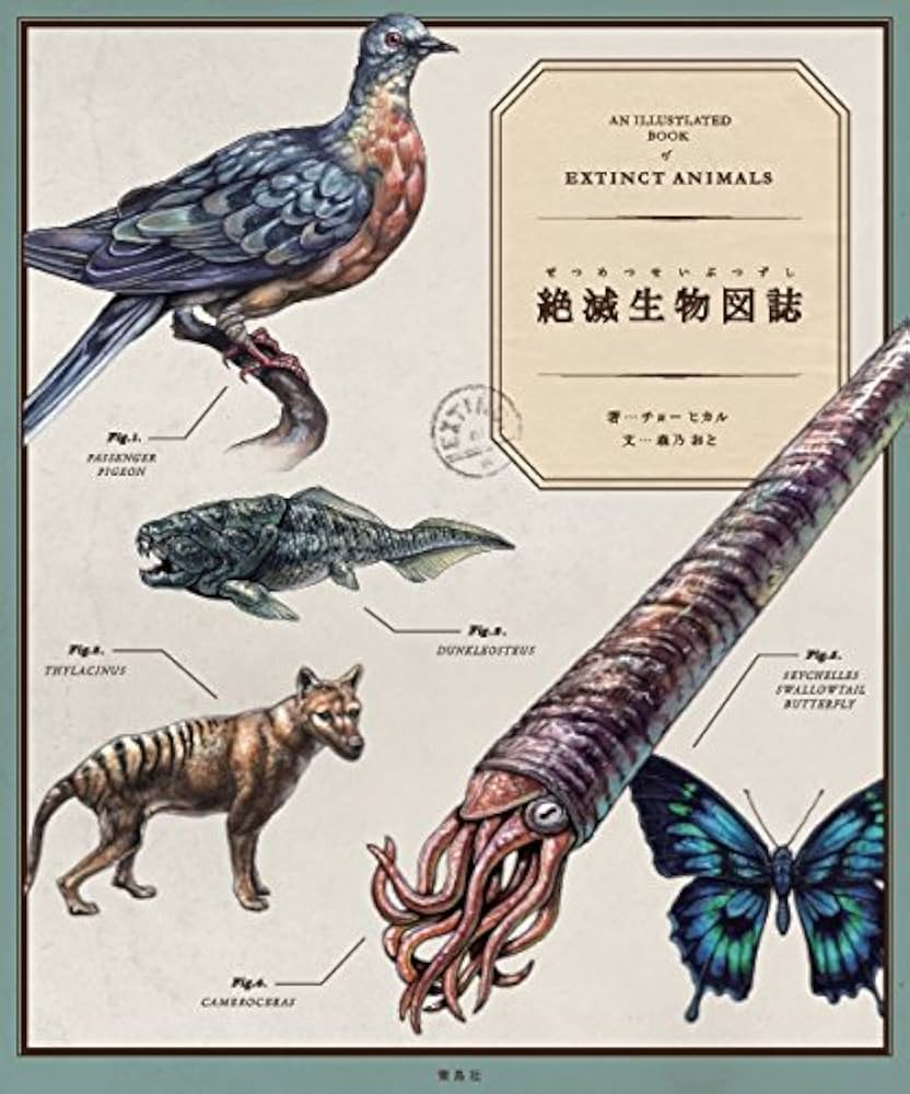 【中古本】川の生物図典 川の生物図典 | リバーフロント整備センター |本 | 通販 | Amazon