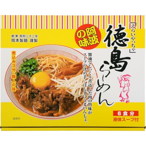 岡本製麺 徳島らーめん TR-10(618g