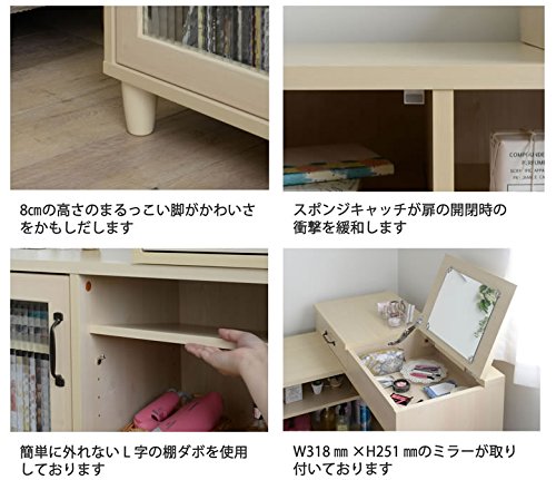 Amazon｜メイク台 デスク 『 伸縮式ドレッサー ノカリノ/ブラウン