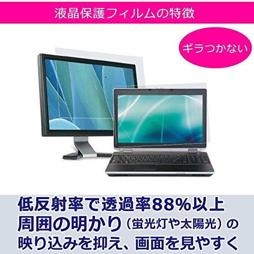 Amazon.co.jp: メディアカバーマーケット ワコム Cintiq 24HD touch