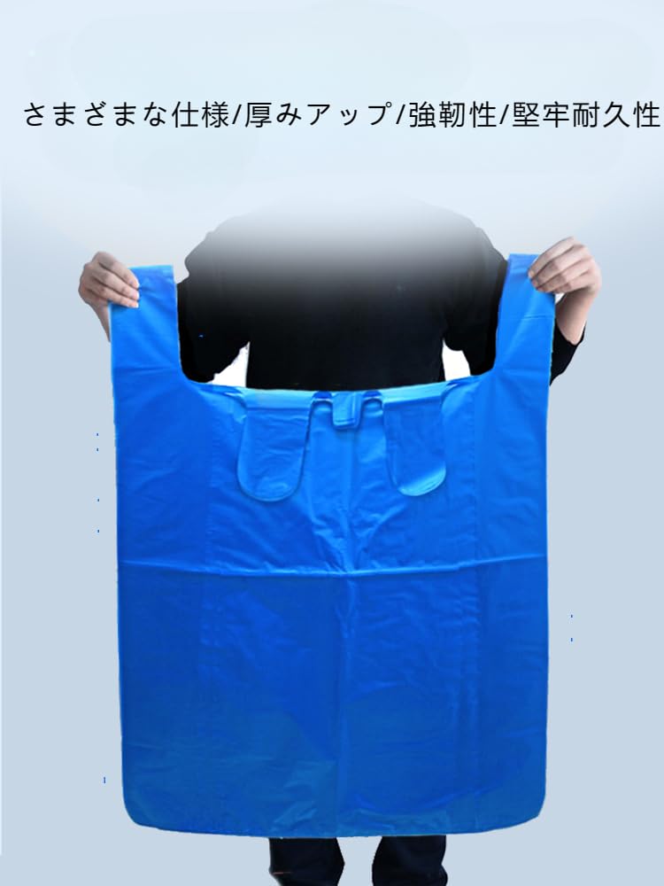 Amazon｜ブルーバッグマーケットバッグビニール袋肥厚ベストバッグ  