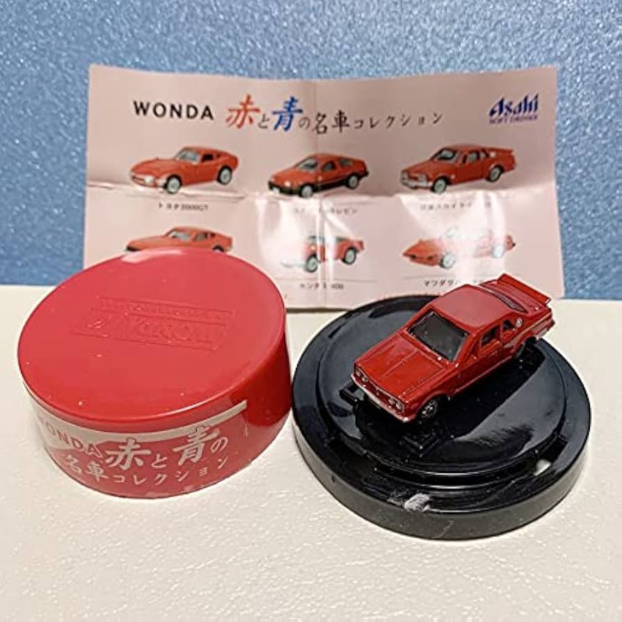 昭和レトロミニカー　各種多数ジャンクで Amazon | WONDA 赤と青の名車コレクション 日産 スカイライン GT