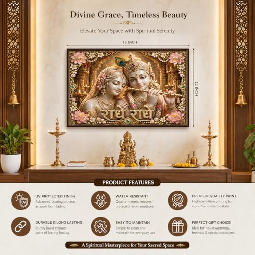 Image of Rangoli Radha Krishna Self Adhesive Poster 18x12 Inch | Radhe Radhe Hindu God Wall Sticker Poster with Lotus Floral Design for Home Temple Pooja Room Living Room Decor