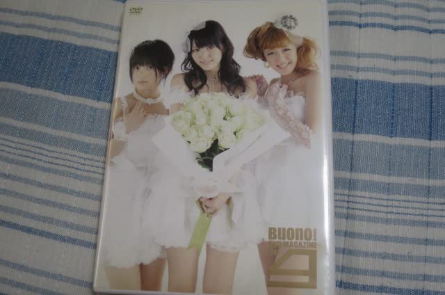 Amazon.co.jp: Buono DVD MAGAZINE Vol.9 : パソコン・周辺機器