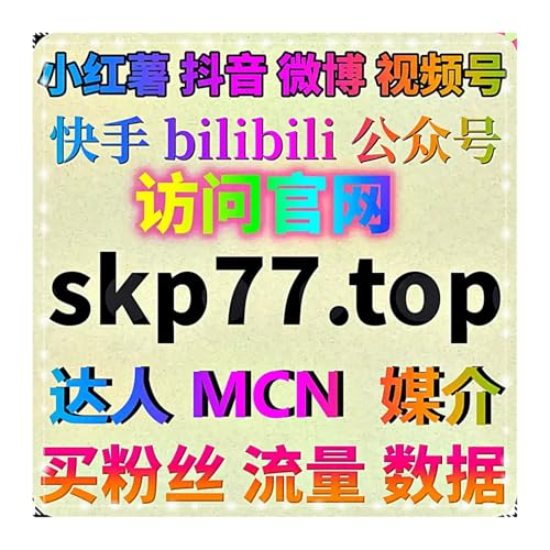 巧用在线全自动下单分时排布稿件深耕大鱼号拉高文章阅览与新增粉丝