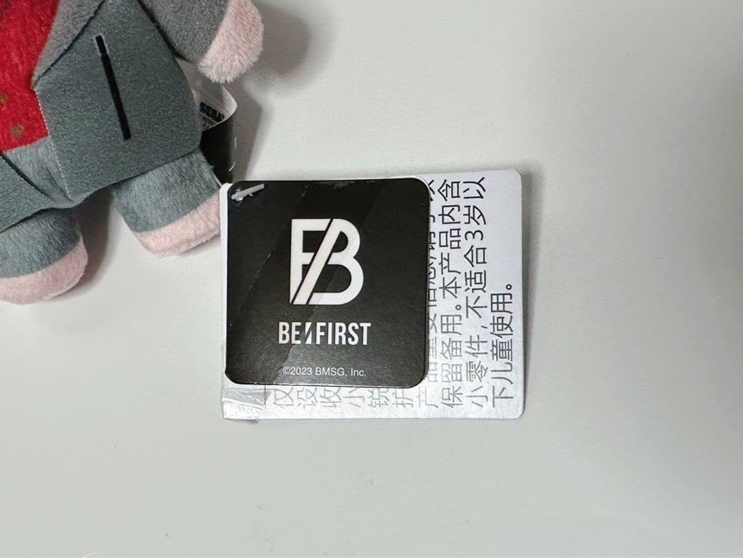 Amazon.co.jp: BE:FIRST RYUHEI リュウヘイ くま マスコット : おもちゃ