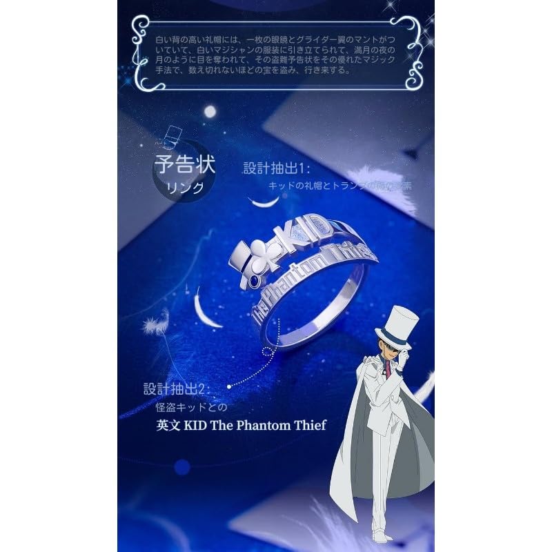 Amazon.co.jp: Neons リング 指輪 コナンリング アニメ周辺機器