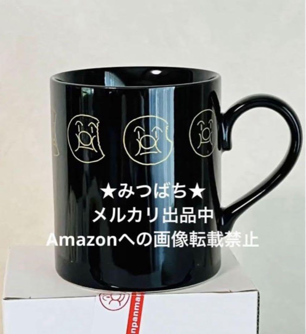 レア　やなせたかし　マグカップ Amazon.co.jp: やなせたかし記念館 限定 アンパン マンミュージアム