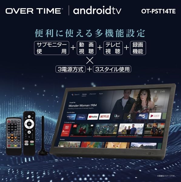 最終価格‼️14インチポータブルスマートTV Android TV OS 11搭載 最安値‼️14インチポータブルスマートTV Android TV OS 11搭載