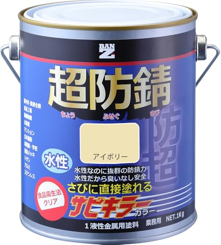 BANZI TrL[ J[ AC{[ 1kg