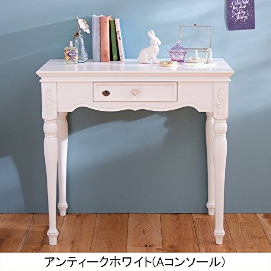 Amazon｜アンティーク風デスク コンソール アンティークホワイト
