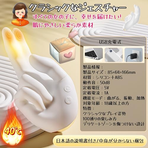 バイブ 女性用 中イキ 強力内外W攻撃 Gスポット クリトリス 潮吹き 大人のおもちゃ【10種高速連打曲がる動き×10種激振×45°リアルな指技×42℃加熱×G点開発&クリ責め×3D立体テクスチャ】パワフル 指型 あだるとグッズ 柔らかいシリコン 外イキ ローター USB充電 生活防水 静音 電マ 電動バイフレーター アダルトグッズ - 画像6