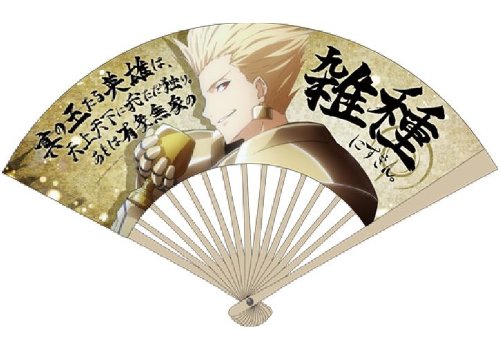 Fate/Zero “英雄王\