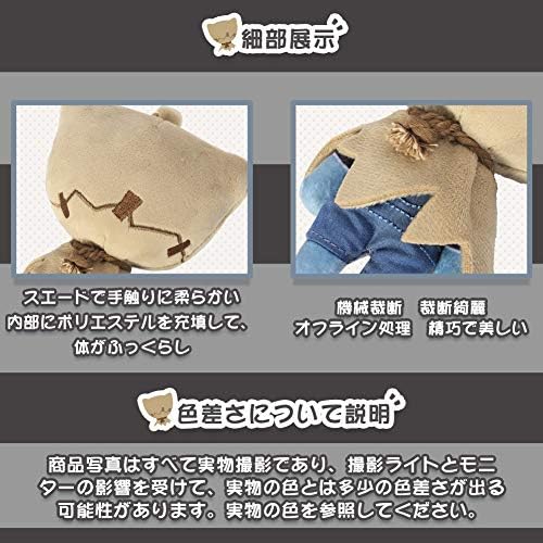 Amazon.co.jp: Identity V 第五人格 泣き虫 ぬいぐるみ ペンダント