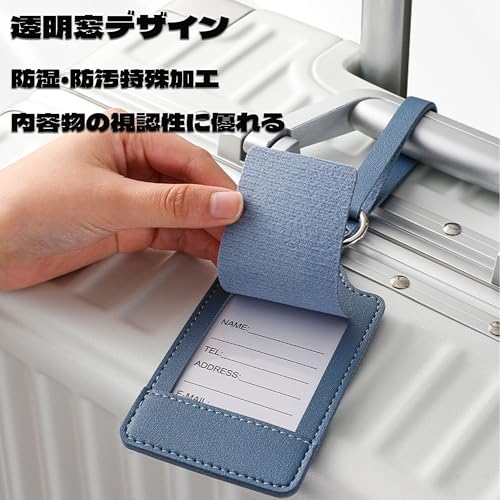 QEZEZA 荷物タグ スーツケース 3点セット PU素材 可愛い おしゃれ 目立つ 紛失防止 識別子 子供 スーツケースタグ シューズタグ 名前タグ ゴルフバック ネームプレート ビジネス旅行用タグ 番号タグ バッグ 旅行/外出用（ダークブルー/ブラウン/グレー）