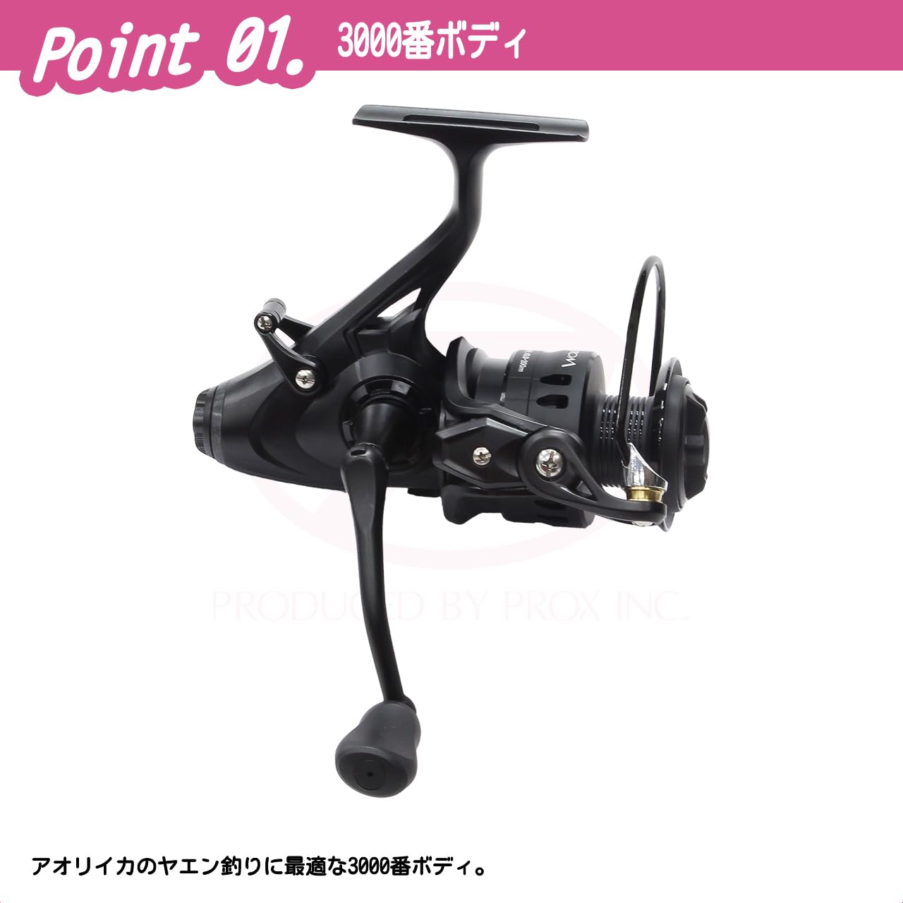 プロックス　泳がせロッド　オーシャンパワー 215MH PROX 20オーシャンパワー泳がせ 215MHの最安値・インプレ・釣果 | 本音