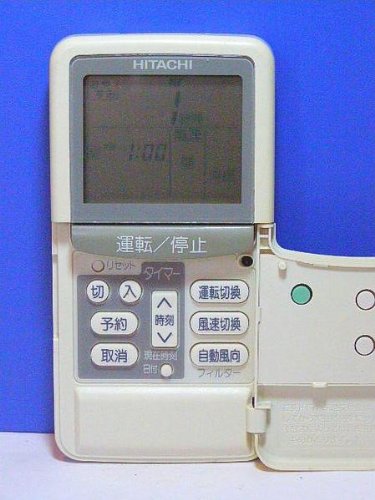 Amazon.co.jp: 日立 エアコンリモコン RAR-1L3 : ホーム＆キッチン