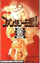 Amazon.co.jp: 西谷史: 本
