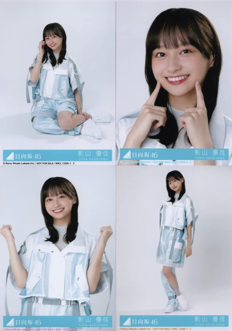 Amazon.co.jp: 【影山優佳】 日向坂46／8thシングル 「月と星が