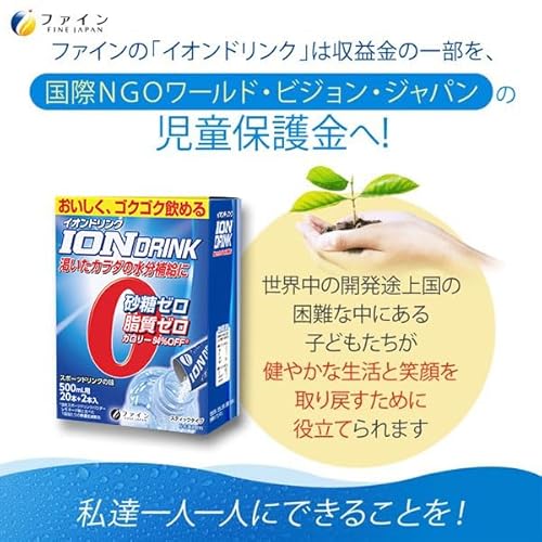 ファイン スポーツドリンク イオンドリンク スポーツドリンク味 粉末 砂糖不使用 脂質0 国内生産 22包入 10枚目