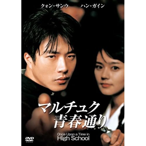 マルチュク青春通り