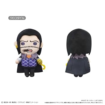 Amazon.co.jp: TVアニメ『ONE PIECE』 クロコダイル ぷちふわ