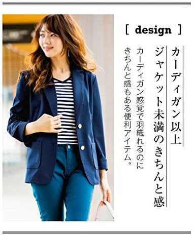 Amazon Nissen ニッセン 洗えてしわになりにくい カットソー ジャージ ー ジャケット レディース ネイビー M コート ジャケット 通販