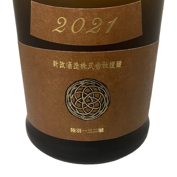 Amazon.co.jp: 新政 アース 産土 2024 720ml : 食品・飲料・お酒