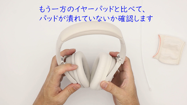 Amazon | mimimamo (ミミマモ) ウルトラフィット・イヤーパッドカバー