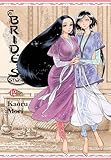 A Bride's Story, Vol. 12 (English Edition)