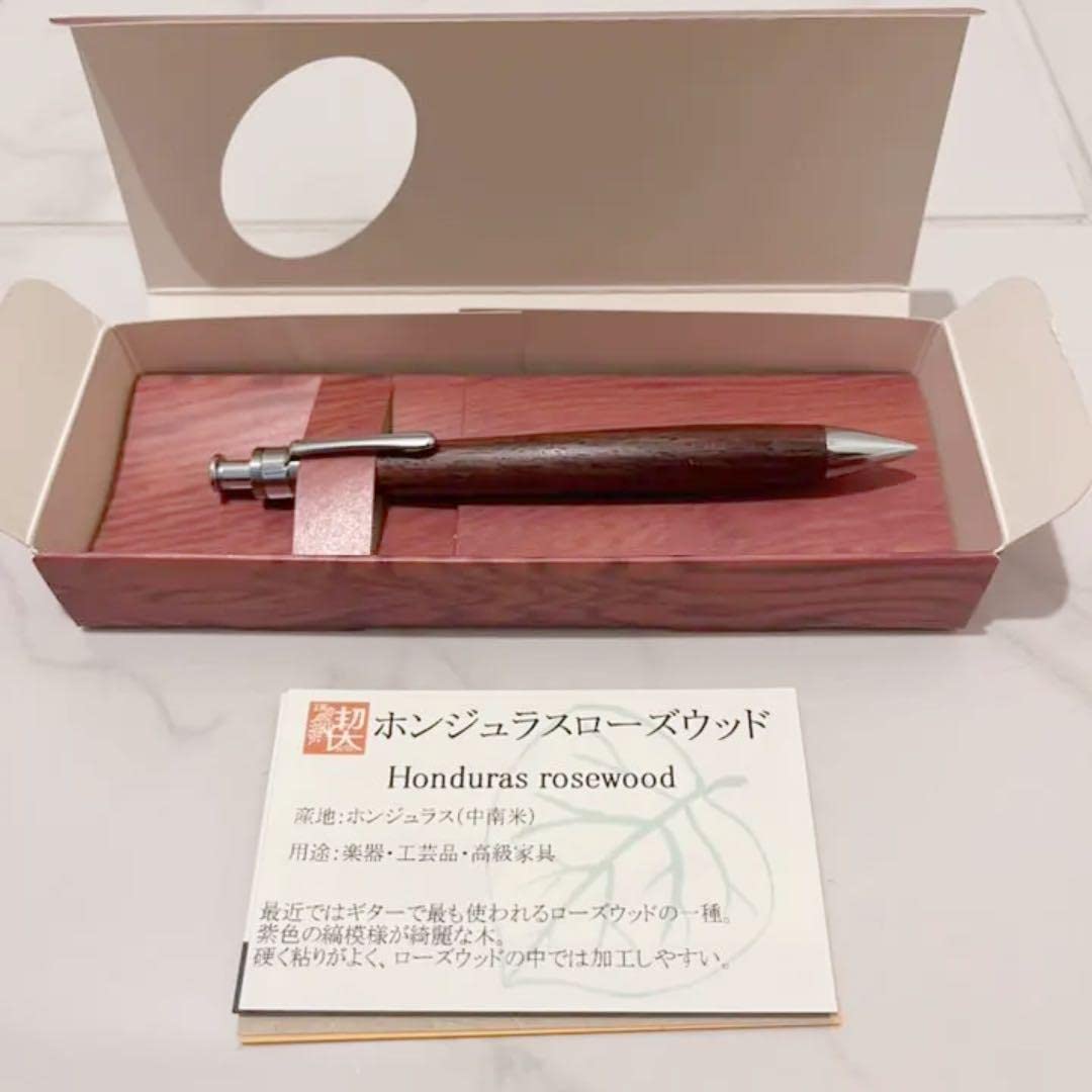 カナヤ　工房楔　ホンジュラスローズウッド　MP 0.5 工房楔ホンジュラスローズウッド瘤杢