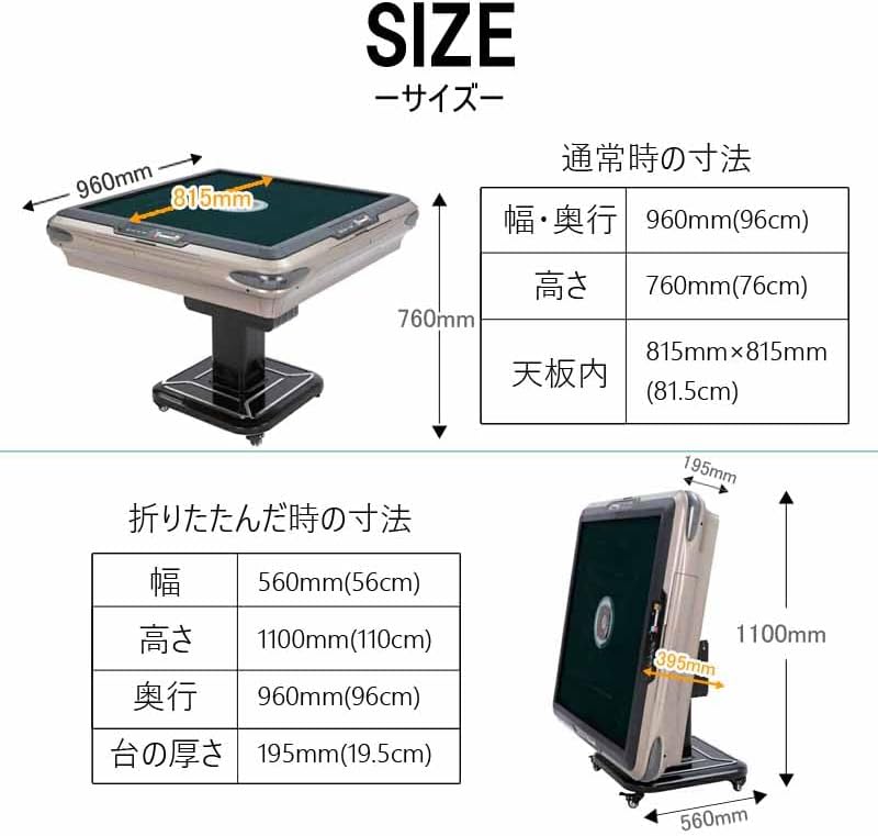 点数表示 折りたたみ 28ミリ牌 2面 赤牌点棒 静音 雀荘牌 日本語説明書付き ZD-JF-HX 自動卓 自動配牌 【トロワ】