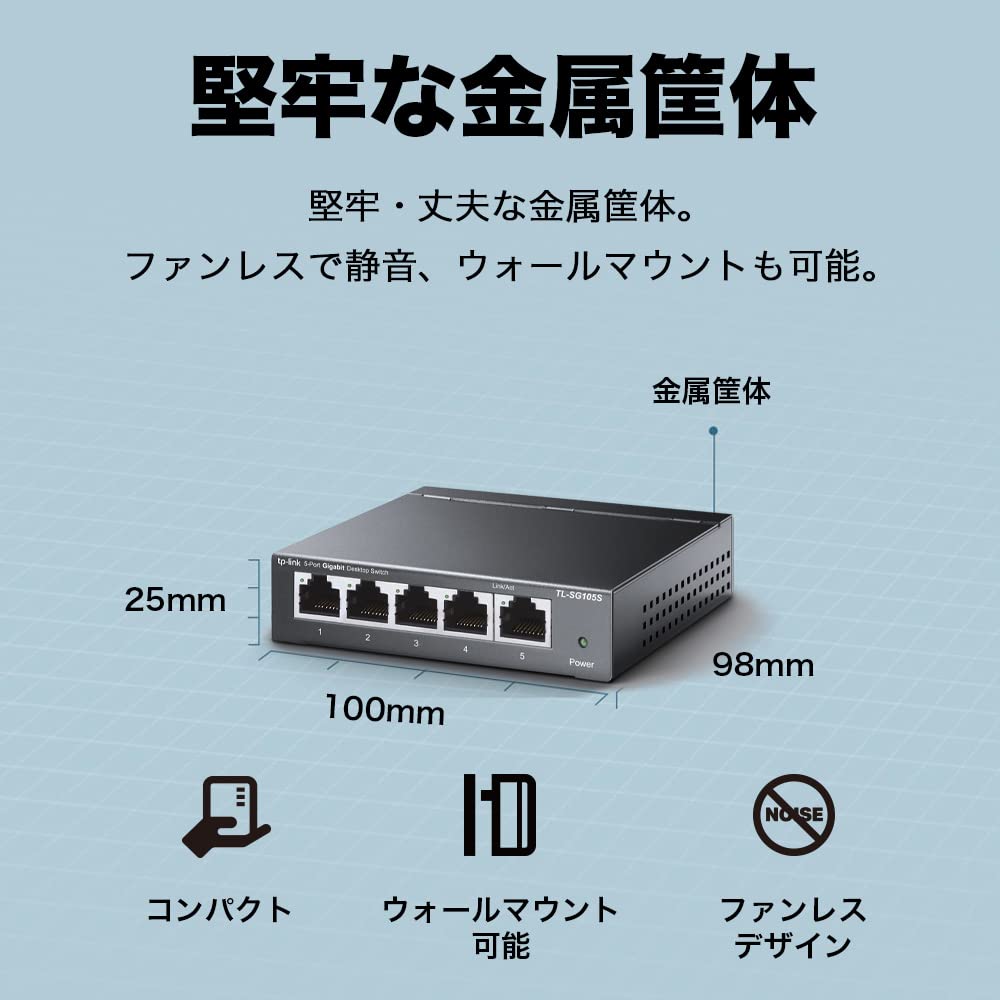 ◇新品_TP-Link TL-SG105 5ポートスイッチングハブ×5個セット◇ imgrc0095851242.jpg