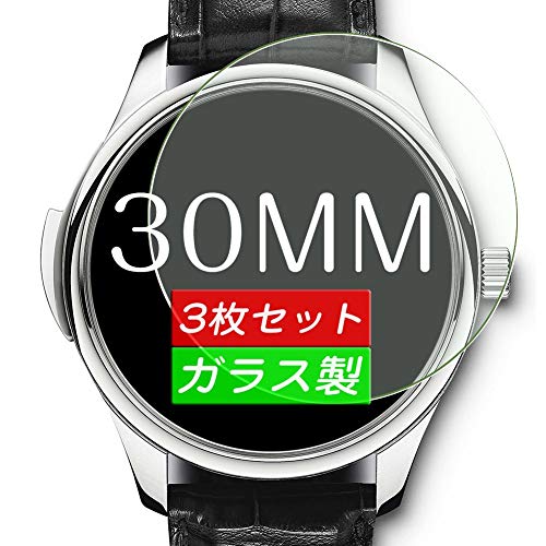 yOz Sukix 30mm 30 ~ ~[g mm a rv ~^ KXtB YɎq̗p CA 2.5D EhGbW H  y ^  ȒP KX ی tB 0.26mm یKX KX 9H 