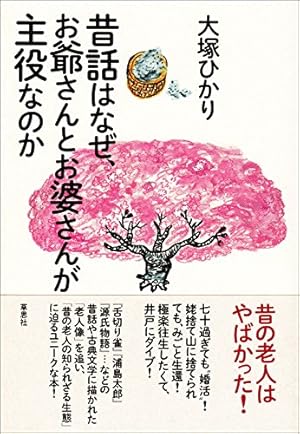 おはなし図鑑(昔話・伝記・落語・神話・知育など) Symphonic Synth Suite 