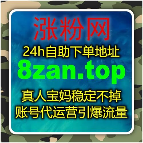 别忽视这些细节：自动化平台正在重塑流量提升与内容传播的新逻辑体系