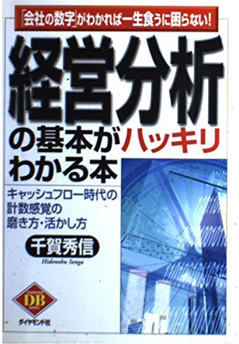 Amazon.com: Hidenobu Senga: books, biography, latest update