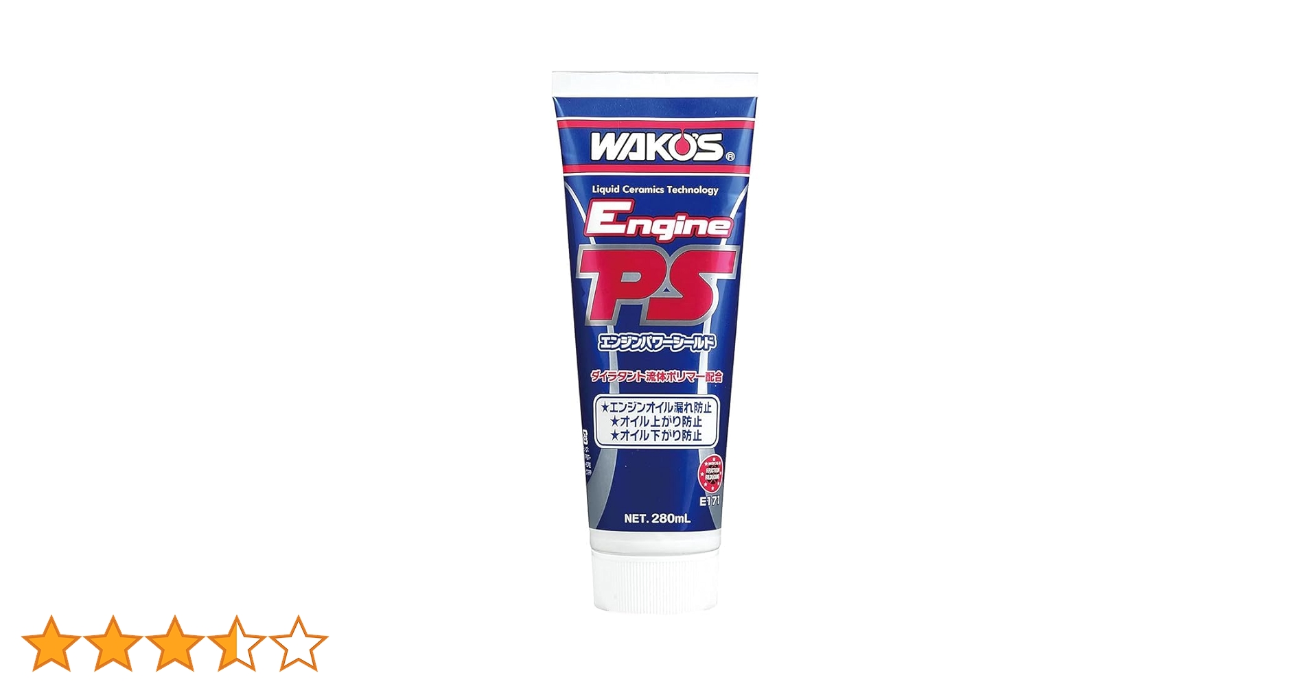 エンジンパワーシールド　24本 Amazon.co.jp: エンジンパワーシールド EPS オイル漏れ防止剤