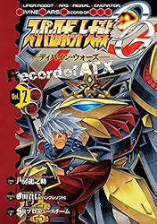 Amazon.co.jp: スーパーロボット大戦OG -ディバイン・ウォーズ